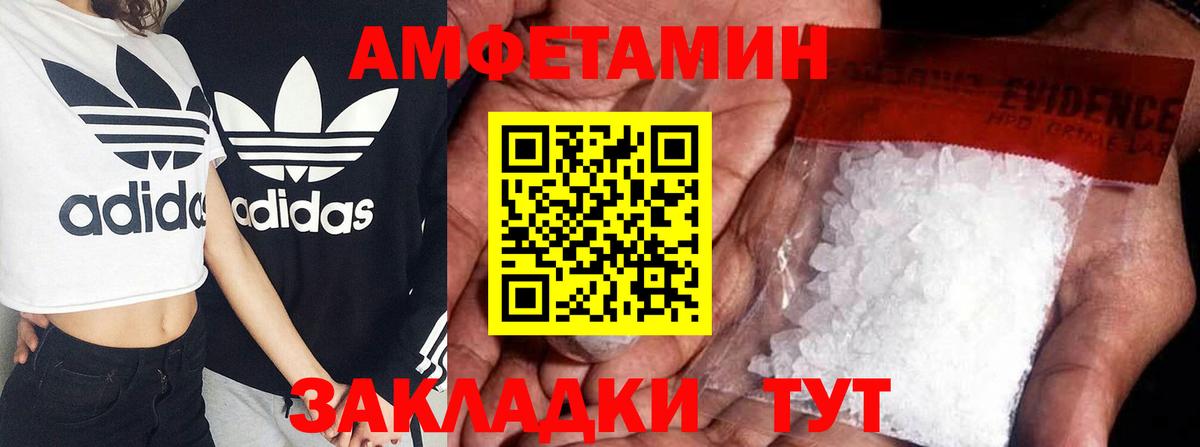 Амфетамин 98% Кувандык