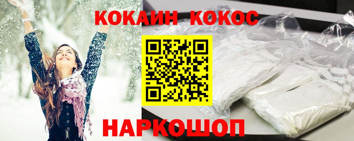 КОКАИН Эквадор Кувандык