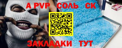 МДПВ Бугуруслан