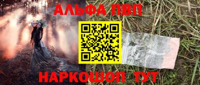 амф Железноводск