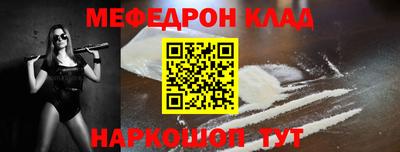 мет Долгопрудный