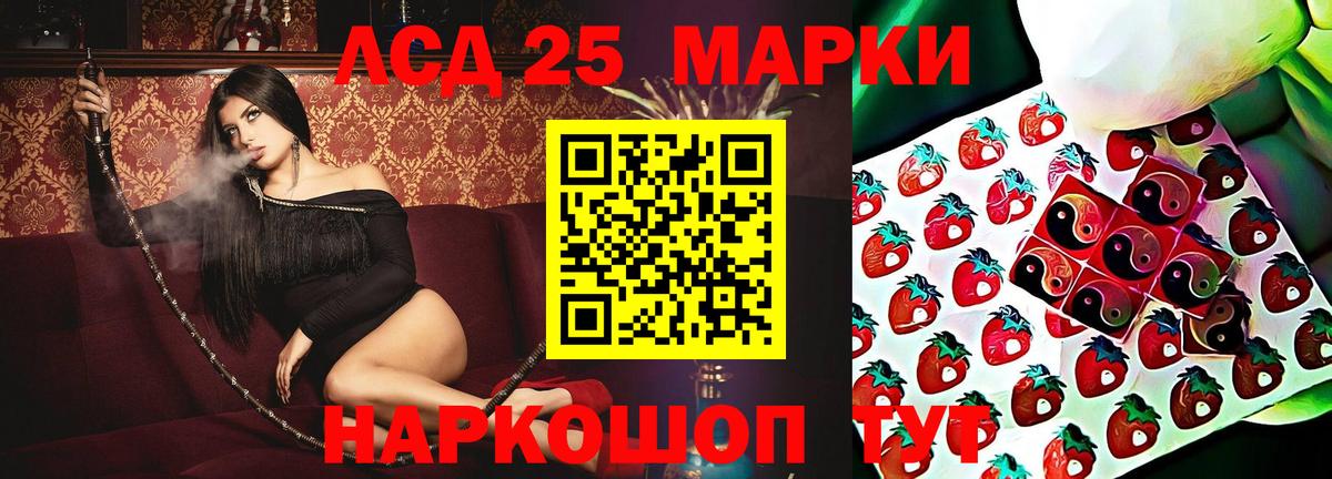 OMG как войти  LSD-25 экстази ecstasy  LSD-25 экстази кислота  Вход с VPN  Кувандык 