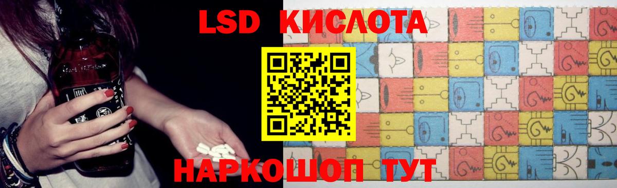 Гашиш  Альфа ПВП СК кристаллы  COCAIN  Кувандык  МЕТ  Марихуана  Меф МЯУ МЯУ   Амфетамин   Вход с VPN 