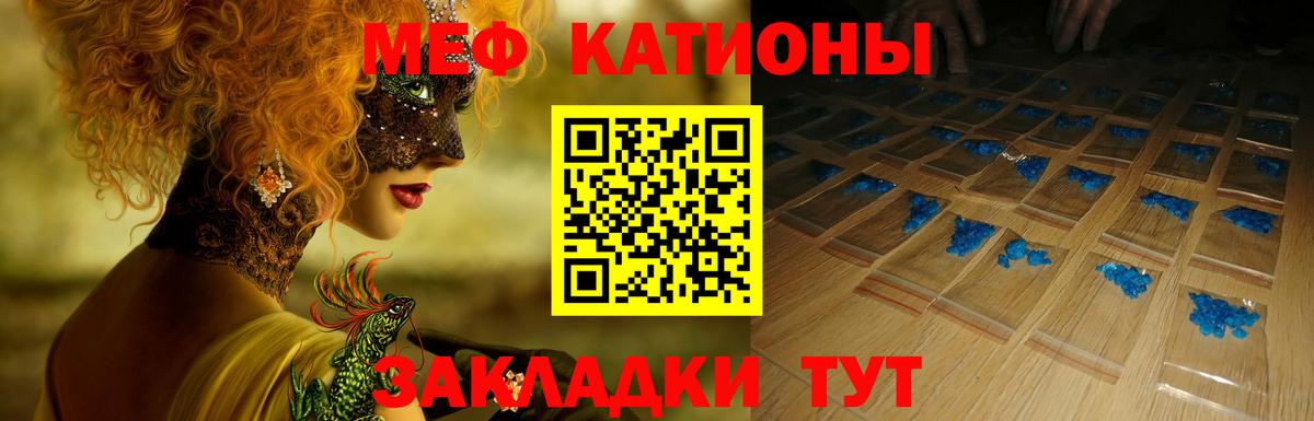 Alpha-PVP Кувандык