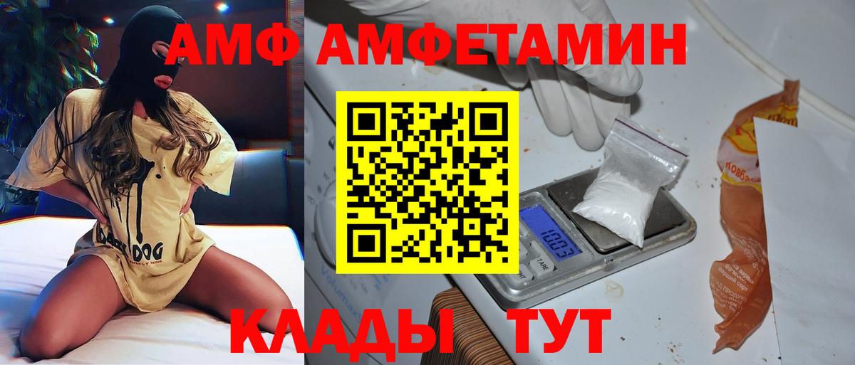 Метамфетамин витя Кувандык