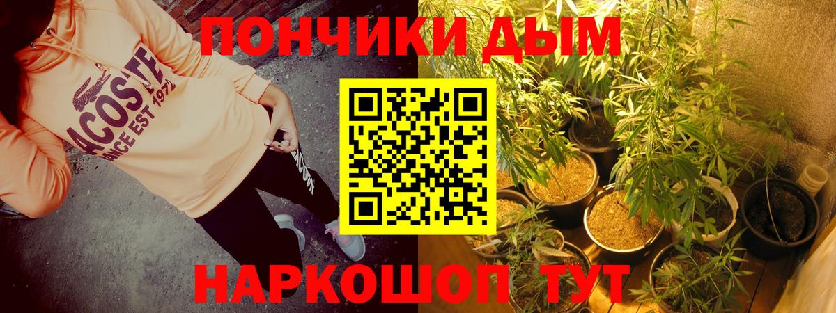 Каннабис гибрид Кувандык